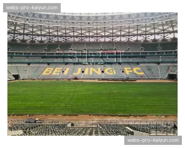 北京工人体育场启动新一轮座椅更换工程，以提升观赛体验